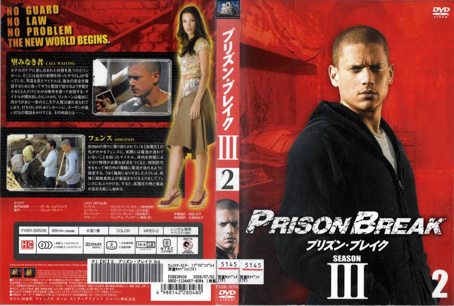 �ץꥺ�󡦥֥쥤�� ��������3 Vol.2��HC�� / FXBR-38508�ڥ������ʤ������DVD_s