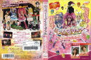 スイートプリキュア♪ ミュージカルショー 〜ドッキドキ!絵本の世界は楽しいニャ!〜 / TCED-1296【ケースなし】中古DVD_s