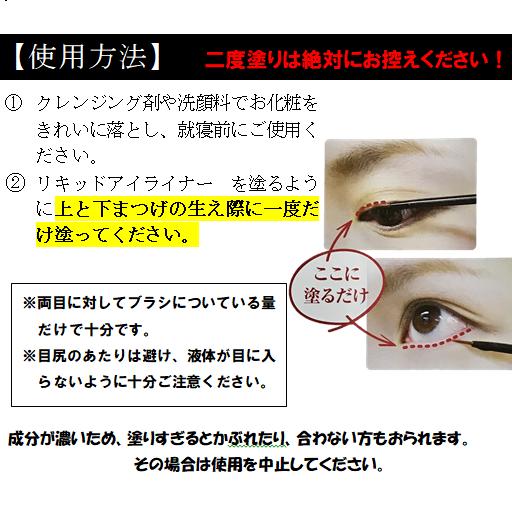 アルマダ エグータム まつ毛美容液 EGUTAM 2ml 睫毛美容液 まつ育 まつ毛育毛 エグータム 正規品