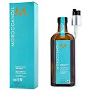 選べる モロッカンオイル 200ml オイル ノーマルタイプ / ライトタイプ （ポンプ付き）【MOROCCAN OIL】流さないアウトバストリートメント ヘアオイル