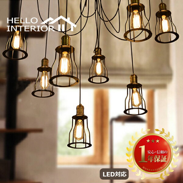 カントリー風 8灯式 シャンデリア カジュアル ペンダント 室内照明 リビングルーム カウンターキッチン..