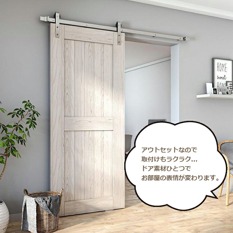 ハローインテリアの室内ドア バーンドア 引き戸トラック ステンレス製レールキット レギュラープレート デザイン 4～16ft（1,220～4,880mm）上部固定 アウトセット スライド 横開き 建具 扉 ドア 戸 上吊 吊り戸 吊車 滑車 室内 屋内 インテリア 寝室 トイレ 収納 間仕切り 倉庫 DIY 送料無料｜アングル2
