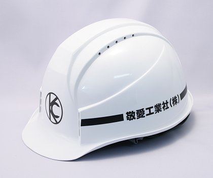 工事用ヘルメット 作業用ヘルメット：レヴィタKKC（名入・ロゴ入・ライン1本入) デュアル通気孔付きABS樹脂製 白、黄、エンジ等全6色 ロゴ 社名 ライン1本
