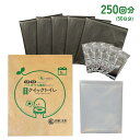 災害時の備蓄用としてお使いください携帯用クイックトイレ【 1人 50日分(250回分) 】 携帯用トイレ 災害用トイレ バイオマス素材使用 【 環境に優しい 】...