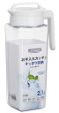 送料無料 岩崎工業 縦横スクエアピッチャー2.1L ホワイト K-1298W