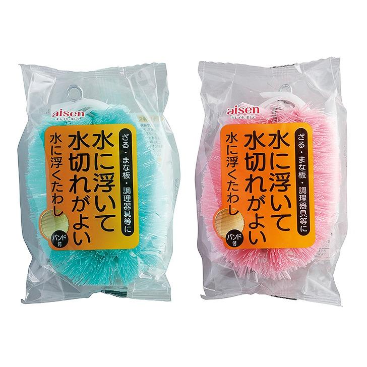 アイセン 水に浮くたわし KA126 【色指定不可】