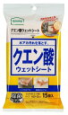 アズマ工業 BA696 クエン酸ウェットシート 【お掃除シート 水アカ キッチン回り 水回り 掃除用具 掃除グッズ】(3)