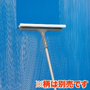 ヘムリーベットのアズマ工業 ガラスワイパージャンボ　LL643 拭き幅33cm 安心連結対応｜アングル2