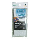 【2980円以上送料無料】アズマ SQA28 ルーバー窓クリーナースペア