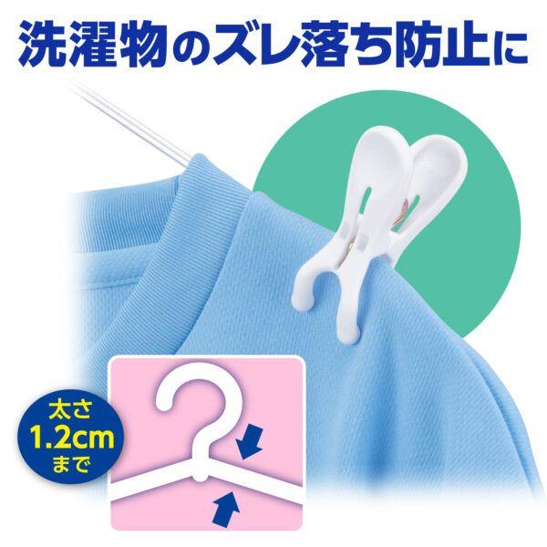 ヘムリーベットのダイヤ 洗濯バサミ ショルダーフィットピンチNEO 8P 057462 【ダイヤコーポレーション DAIYA 洗濯 ばさみ 洗濯ピンチ 洗濯物干し ズレ落ち防止 8個入り】｜アングル2