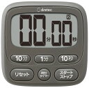★メール便送料無料★ ドリテック T-612DG 時計付大画面タイマー ダークグレー