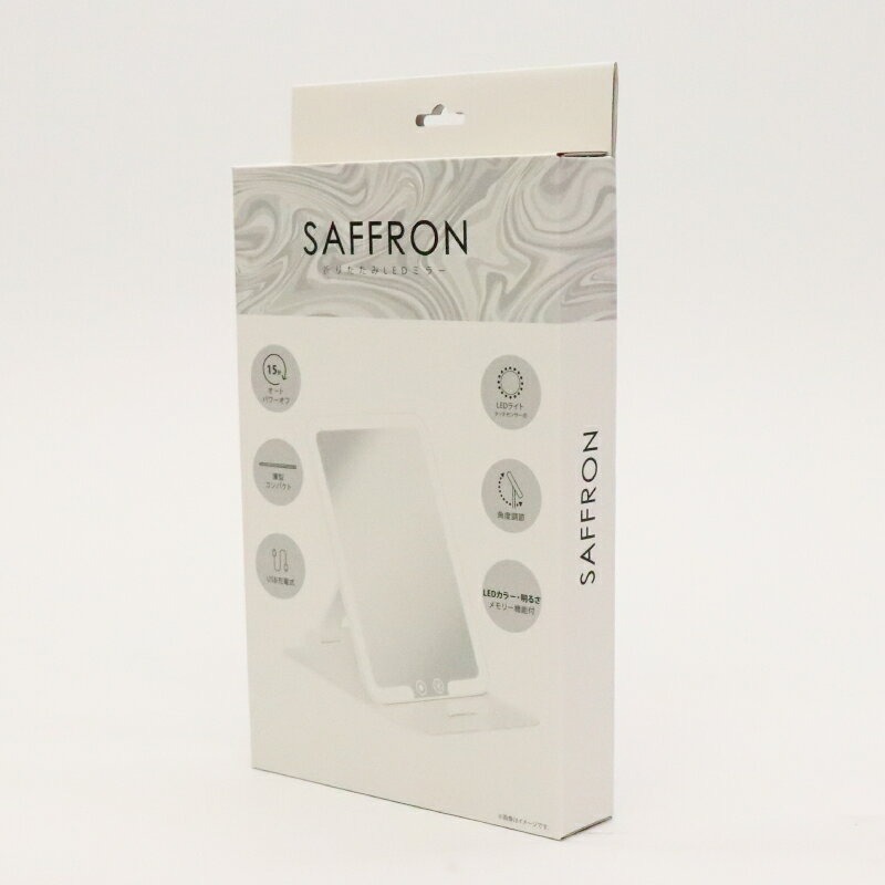 ヒロコーポレーション SAFFRON 折りたたみLEDミラー 角型 HDL-7509 【鏡 コンパク...