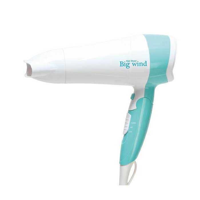 フカイ ビッグウインド ヘアードライヤー FHD-1207 【送料無料 軽量 折りたたみ スタンダード シンプル 大風量 お手頃 定番 家電 プレゼント】