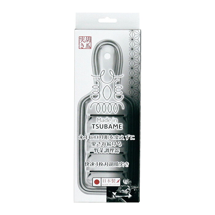 カクセー TC-33 Made in TSUBAME認定　永年に亘り形を変えずに愛され続ける野菜調理器 快速4枚刃胡瓜突き hemlivet-10029873 ヘムリーベット サンプル画像3