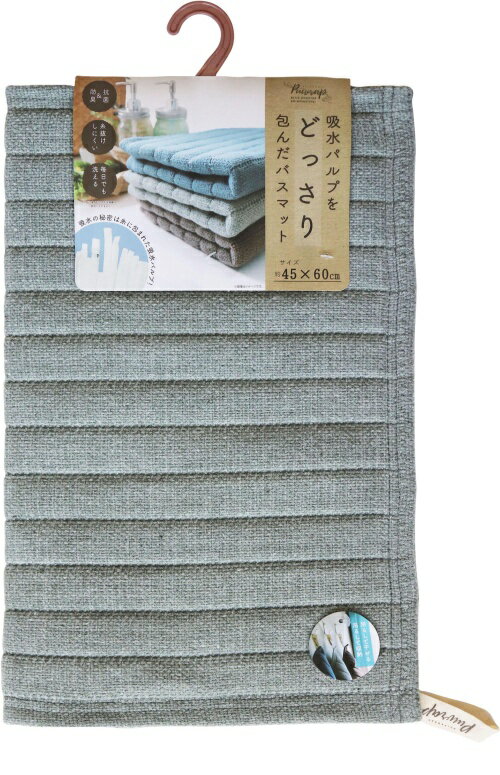 Bath Supplies - オカトー PUWRAP バスマット 45×60cm グレー