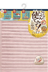 オカトー いっぺん使てみて バスマット 60×90cm シェルピンク オカトー いっぺん使てみて バスマット 60×90cm シェルピンク