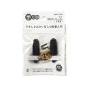 パール金属 CC-1726 手CO 取替え用シリコーンゴム(太菜箸)