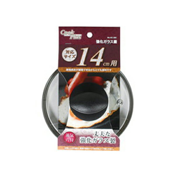 Rakuten - パール金属 HC-255 クックプラス 強化ガラス蓋14cm用