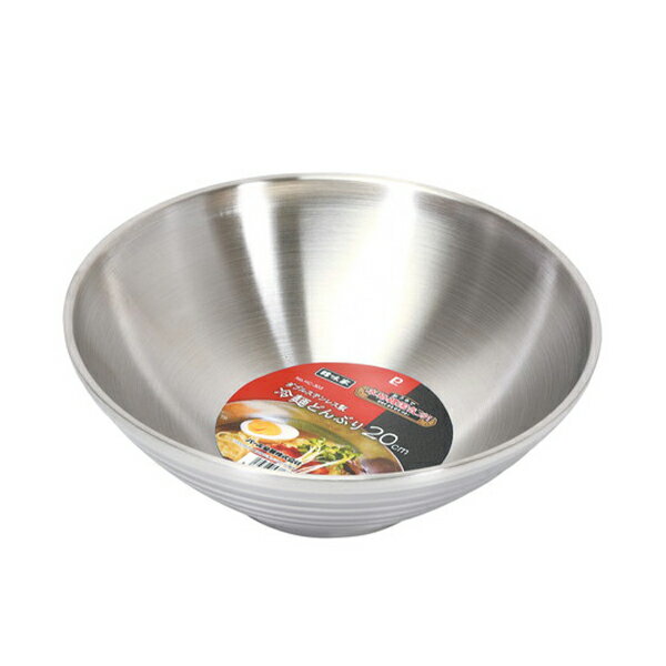 Rakuten - パール金属 HC-303 韓味家 ダブルステンレス製冷麺どんぶり20cm