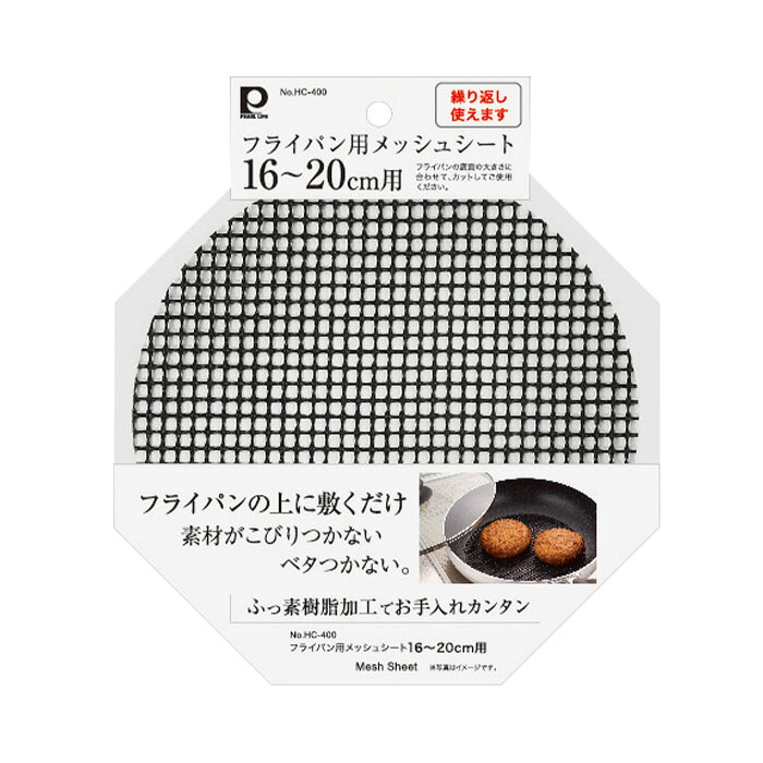 ●素材がこびりつかないべたつかない！ ●耐熱温度：250度 ●材質：ガラス繊維（ふっ素樹脂塗膜加工）