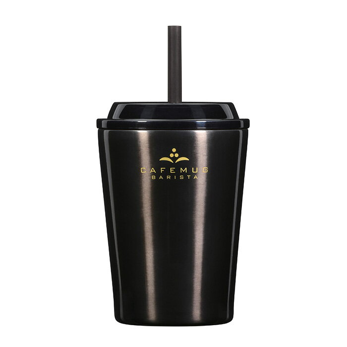 Rakuten - パール金属 HC-519 カフェマグバリスタ ストロータンブラー300ml(ブラック)