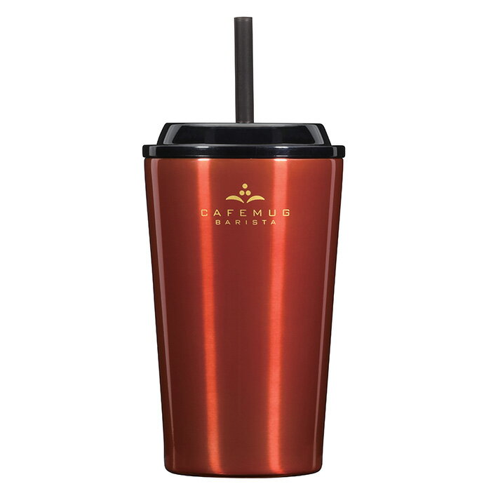 Rakuten - パール金属 HC-522 カフェマグバリスタ ストロータンブラー400ml(コーヒーチェリー)