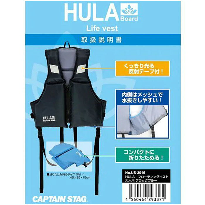 ����ץƥ󥹥��å� US-3016 HULA �ե����ƥ��󥰥٥�������ѡ��֥�å��֥롼