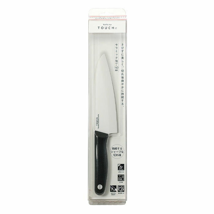 Rakuten - パール金属 F-2416 TOUCH st セラミック包丁160mm
