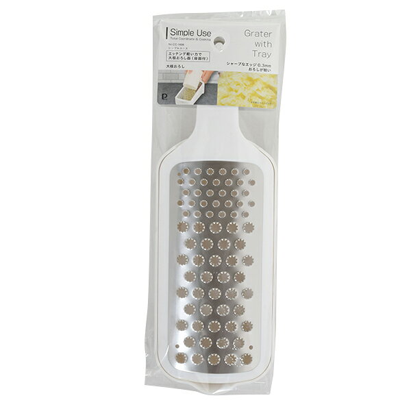 【2980円以上送料無料】 パール金属 CC-1606 Simple use エッチング軽い力で大根おろし器(容器付)