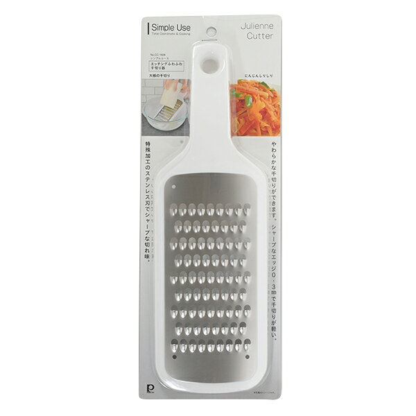 Rakuten - 【2980円以上送料無料】 パール金属 CC-1608 Simple use エッチングふわふわ千切り器
