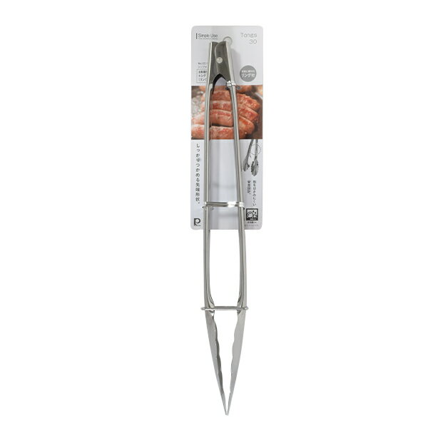 Rakuten - 【2980円以上送料無料】 パール金属 CC-1674 Simple use お料理用万能トング30(リング付)