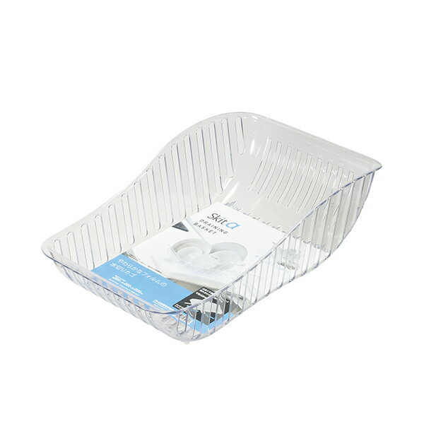 【2980円以上送料無料】パール金属　HB-6549 スキットアルファ 水切りカゴ