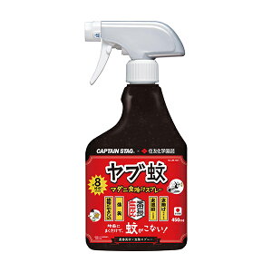 【2980円以上送料無料】キャプテンスタッグ UM-1607 鹿番長印ノ虫除スプレー（直噴＆広角噴霧） CS×住友化学園芸