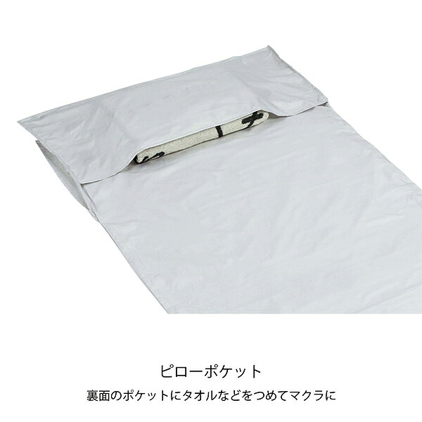 【送料無料】キャプテンスタッグ UB-0040 MFシュラフ用シーツ75x210cm