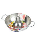 【2980円以上送料無料】HB-5969 和楽庵 ステンレスしゃぶしゃぶ鍋26cm