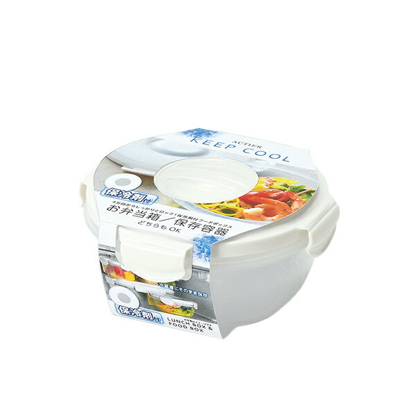 【2980円以上送料無料】パール金属　D-6510 アクティア 保冷剤付フードボックス(丸型)