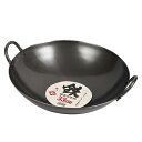 【2160円以上送料無料】 HB-4219 パール金属 鉄製中華鍋33cm 日本製 ガス火専用