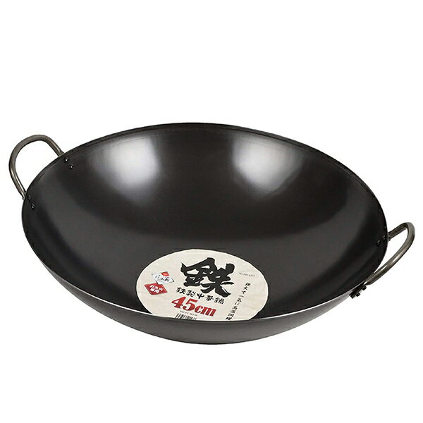 ☆送料無料☆　パール金属 HB-4223　鉄製中華鍋45cm 日本製　ガス火専用