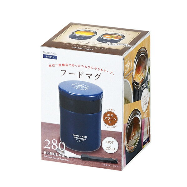 パール金属HB-5455ホームレー...