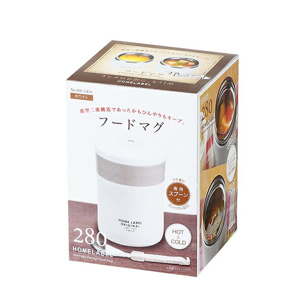 Rakuten - 【2980円以上送料無料】パール金属　HB-5456 ホームレーベル フードマグ280(スプーン付)(ホワイト)