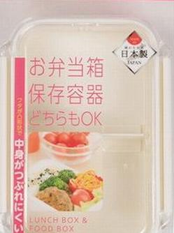 パール　アクティア　パッキン付きランチ＆フードボックスM　D-2309　02P03Sep16