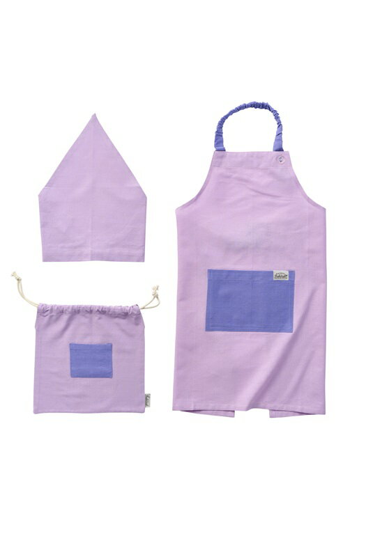 Rakuten - メール便 レップ キッズエプロン メイト ラベンダー Lサイズ 130cm～150cm 三角巾・巾着3Pセット