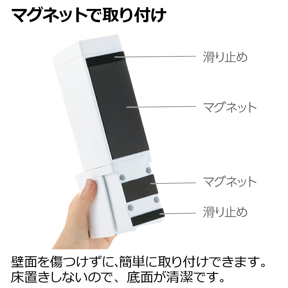 リッチェル ホバー マグネット 泡ディスペンサ...の紹介画像2