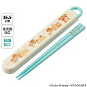 スケーター パンどろぼう 抗菌スライド箸 箸箱セット 名入れスペース付 ABS2AMAG