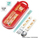 メール便 スケーター パンどろぼう 抗菌 スライドトリオセット 箸・スプーン・フォーク 食洗器対応 TACC2AG