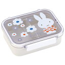 スケーター 食洗機対応タイトウェア miffy モノトーン ミッフィー PM3CA 【プラスチック 保存容器 仕切り パッキン 食洗機対応 電子レンジ対応 日本製 ミッフィー Miffy】