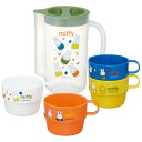 スケーター ケース付き スタッキングコップ 4Pセット miffy21 ミッフィー KS32S 【プラスチック コップ ケース付き スタッキングできる アウトド...