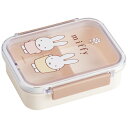 スケーター 食洗機対応タイトウェア miffy23 ミッフィー PM3CA 【プラスチック 保存容器 1段 仕切り パッキン 食洗機対応 電子レンジ対応 日本製 miffy】