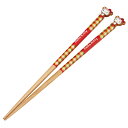 スケーター 干支 マスコット付 お箸 ハローキティ 申 さる AND45 【サンリオ 塗箸 木箸 箸 すべらない 21cm キャラクター かわいい 滑り止め マスコット箸 十二支】