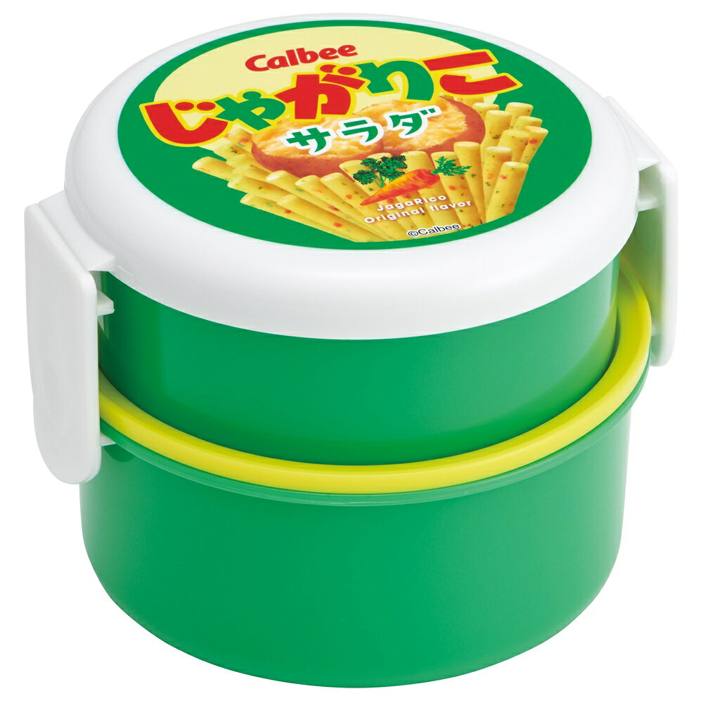 スケーター 丸型ランチボックス 2段 フォーク付 じゃがりこサラダ ONWR1 【お弁当 箱 ランチ 子ども ぴったり サイズ おもしろ デザイン】